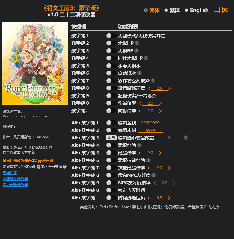 193969B2-560D-47aa-8C9B-B1A4844F43A1.png