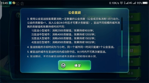 剑与家园360版