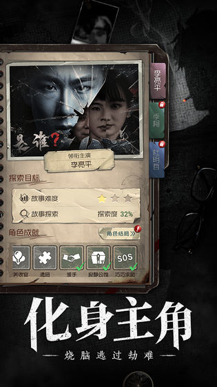 数独密室无限资源版