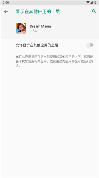 怎么玩配图1