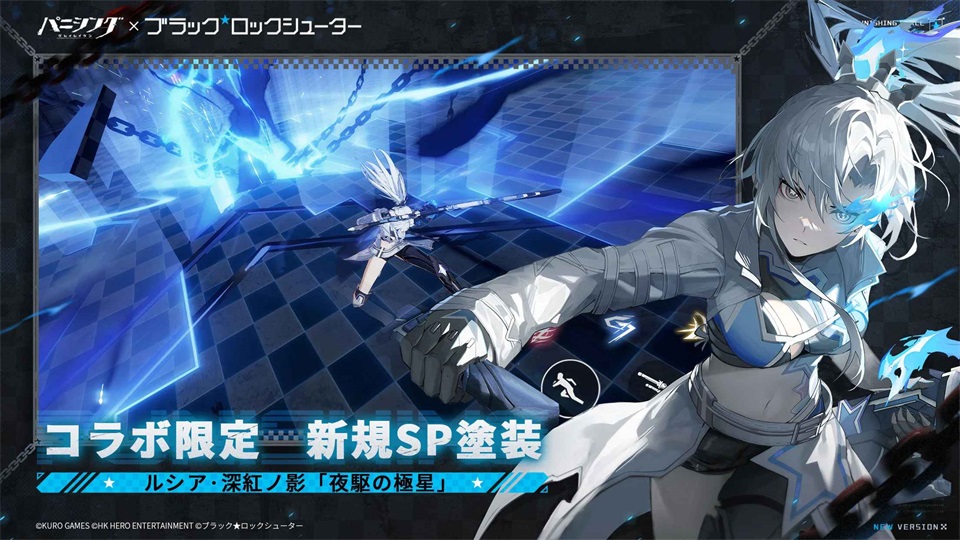 战双帕弥什日服版 2.7.7.1718356252最新版