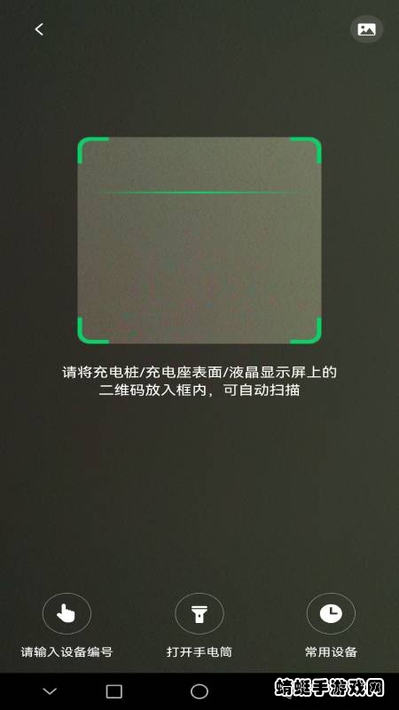 安瓦充 1.0.395最新版