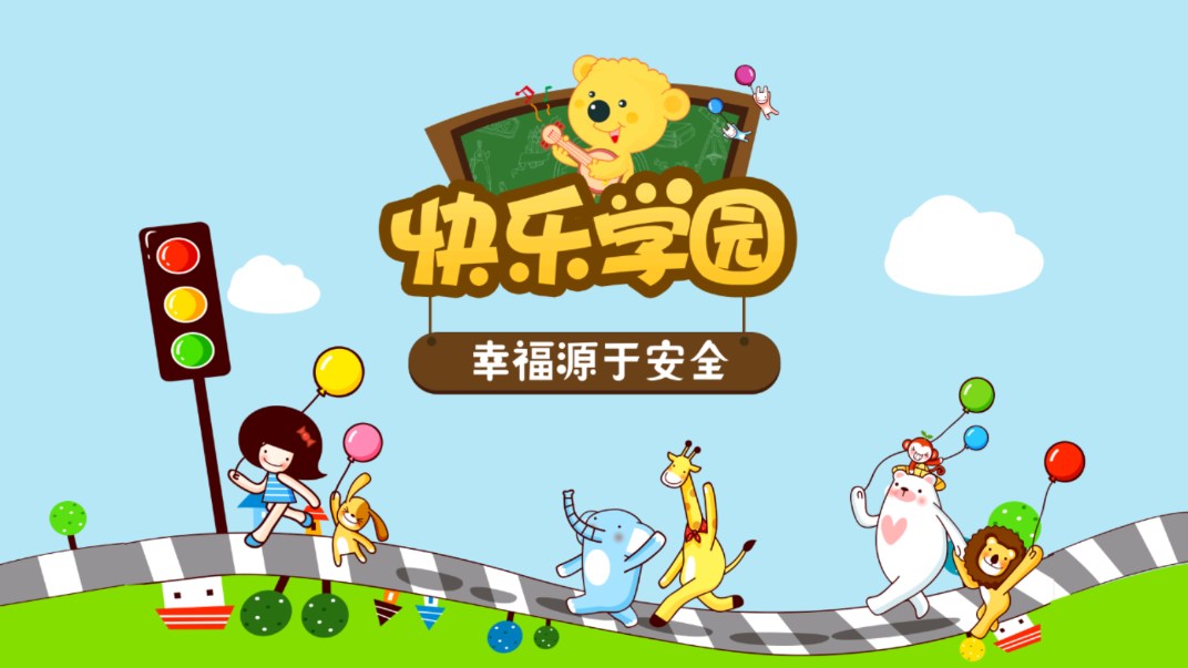 格灵同步课堂最新版 11安卓版
