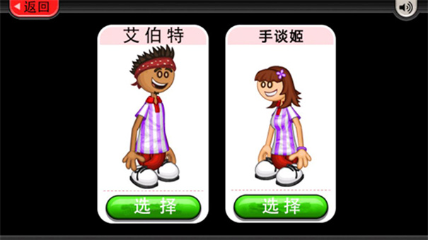 老爹冷饮店HD英文版
