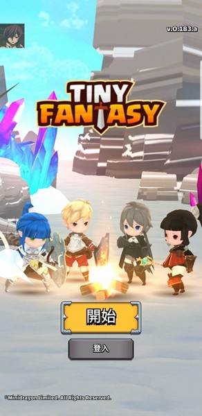 小小的幻想免广告版