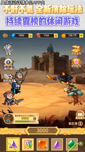 小镇寻宝红包版 1.00.01安卓版