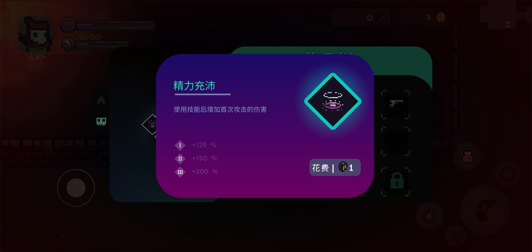最后的地牢汉化版 1.3.9中文版