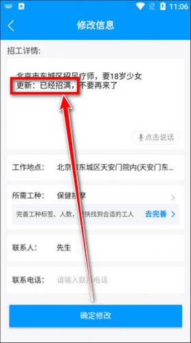 鱼泡网安装包