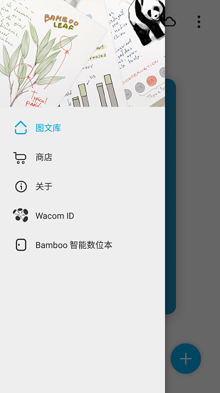翻页相册paper