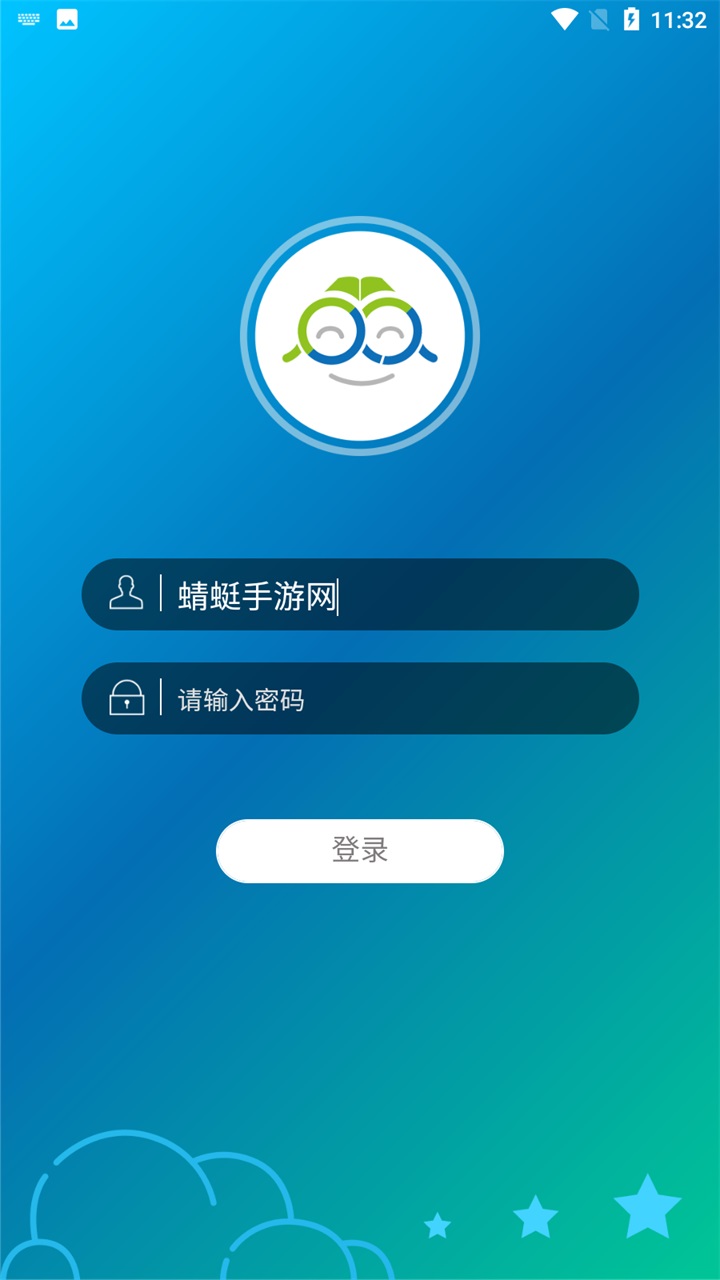 理想人人通学生端 3.0.39安卓版