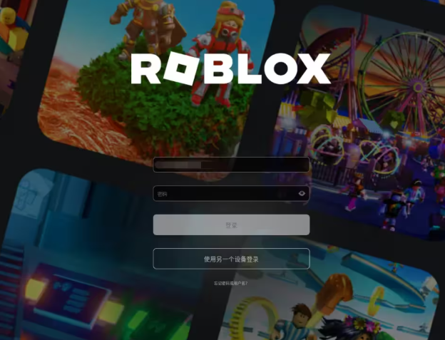 罗布乐思roblox国际服最新版2024 罗布乐思roblox国际服最新版2024