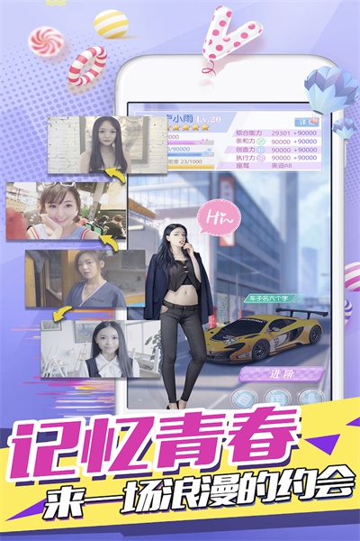 心跳女友最新下载 心跳女友最新下载