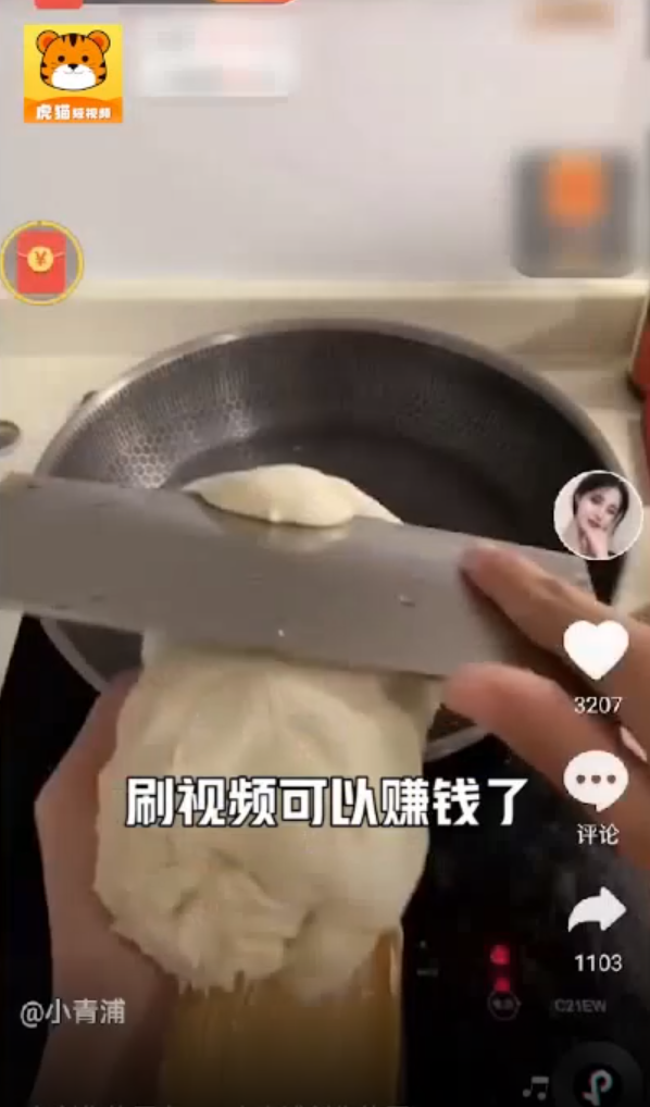 虎猫短视频