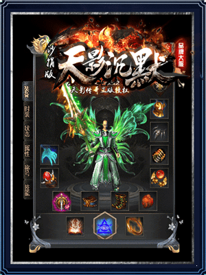 天影沉默传奇手游官方版 1.0安卓版