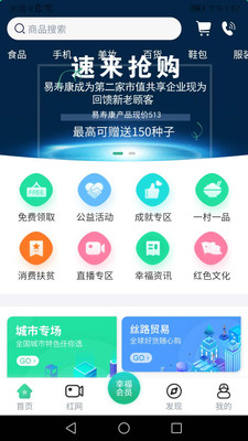 成就幸福app官方版 3.1.8
