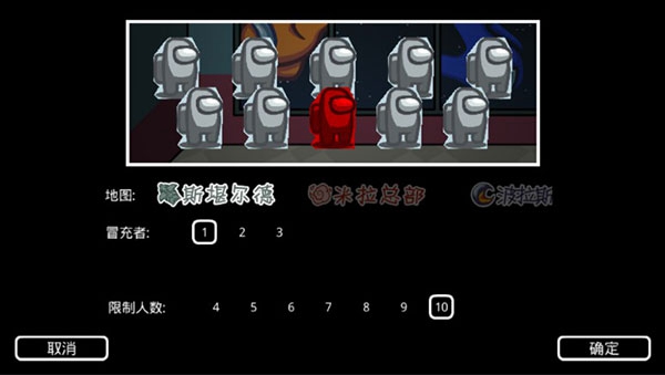 在我们之间灭霸模式中文版
