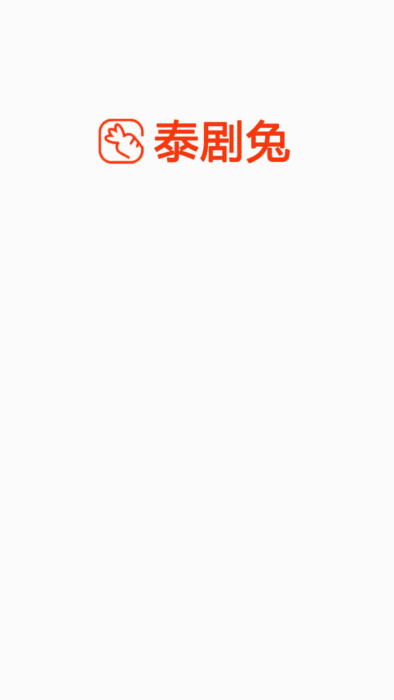 泰剧兔app正版