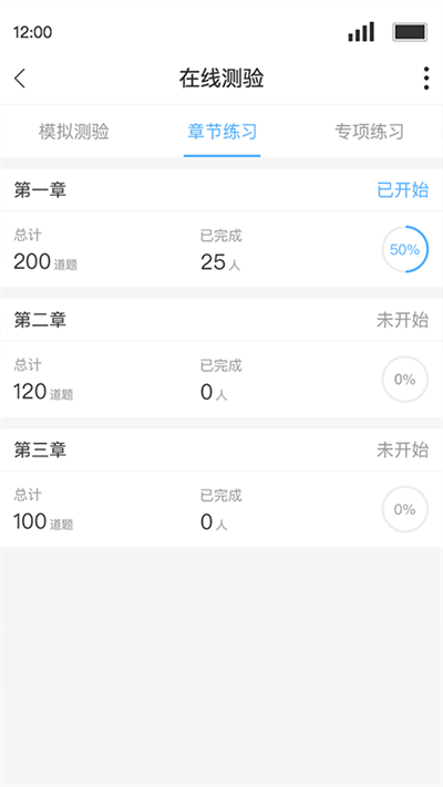 Q学友
