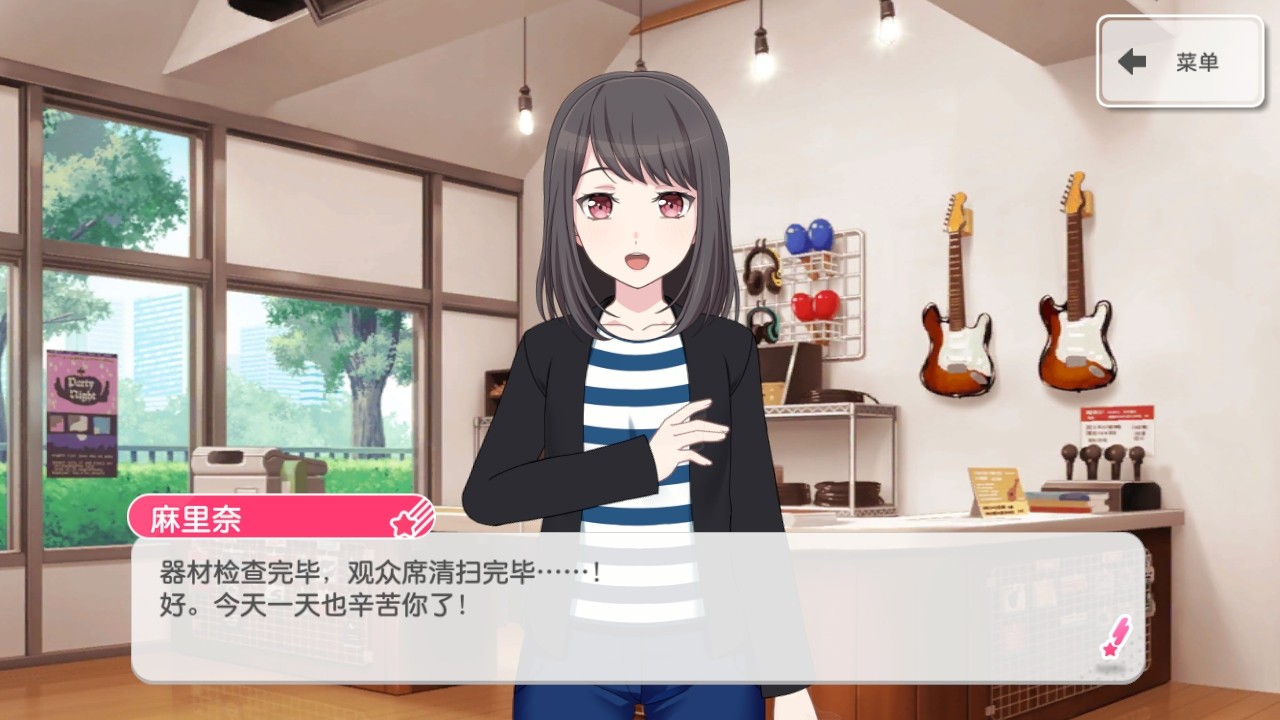 梦想协奏曲少女乐团派对最新版 梦想协奏曲少女乐团派对最新版