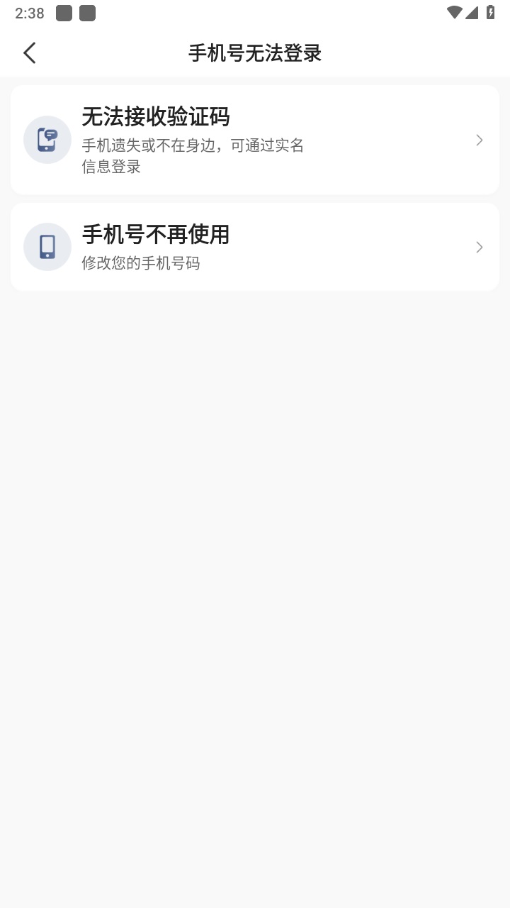 蛋卷出租司机端 5.30.0.0011安卓版