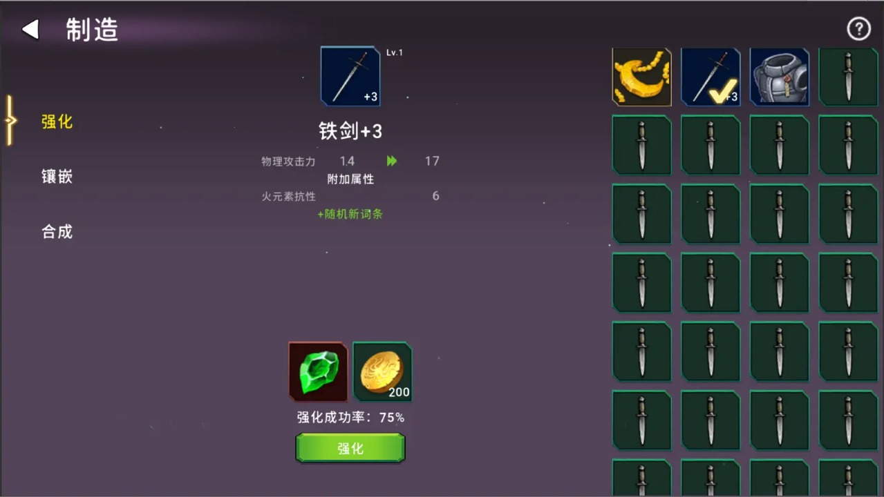 东方九宫最新版 1.1安卓版