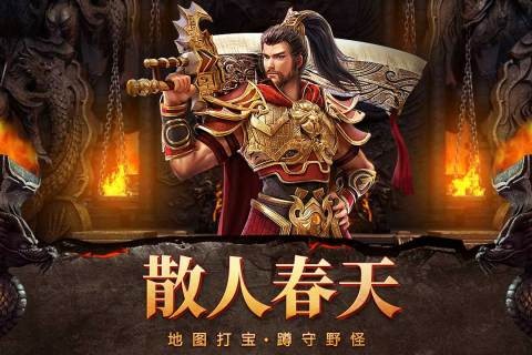 自由之刃之神技觉醒官方版 1.0.0安卓版