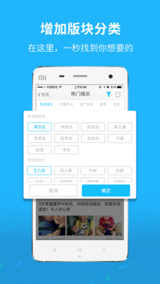 眉山人网手机版 眉山人网手机版