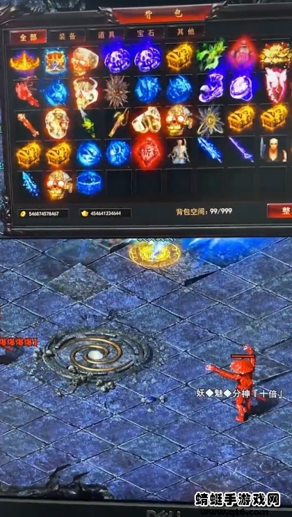 鬼王无限刀 鬼王无限刀