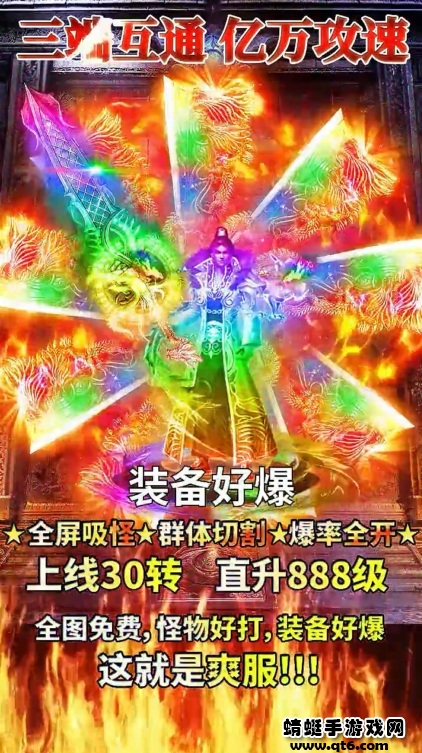 七年超变无限刀手游 1.2.0安卓版