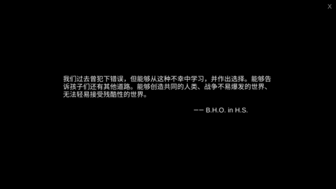 世界大战1914无限兵力资源版(WorldWar)