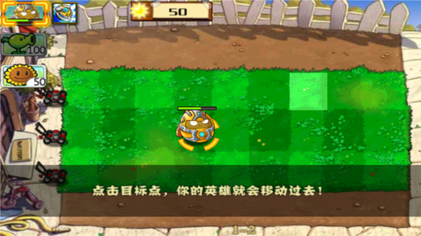 植物大战僵尸龙宫版11