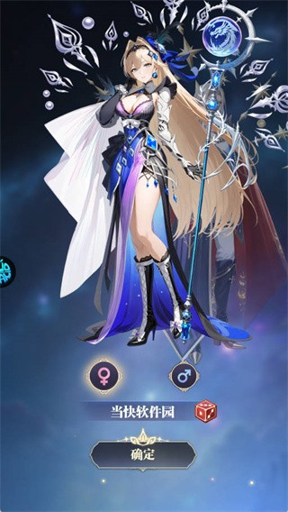 次元星姬
