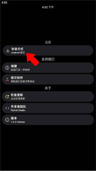 洋葱商店3