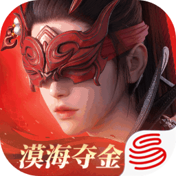 永劫无间内置mod菜单