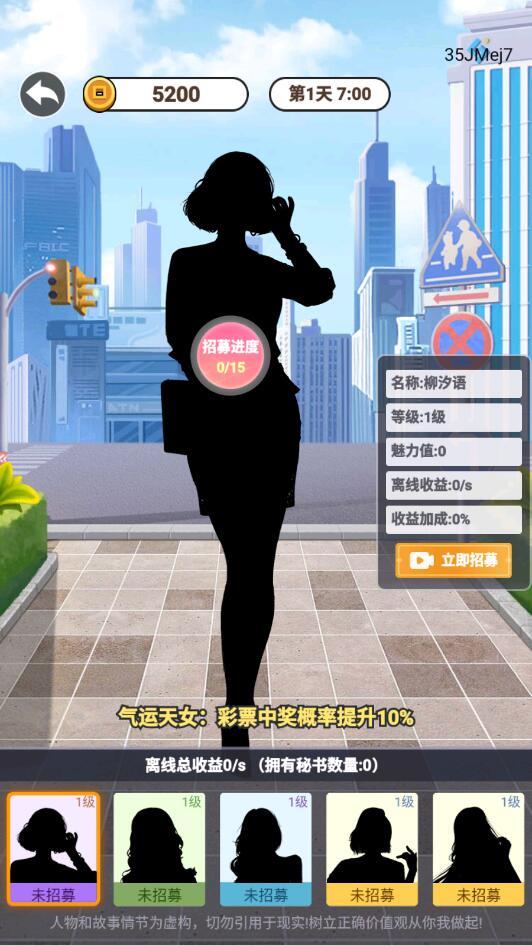 逆袭我最懂游戏最新版