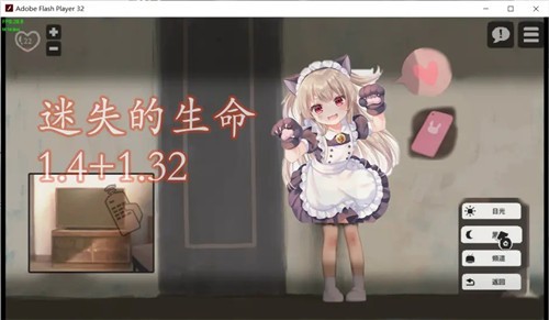 lostllife2.0汉化版