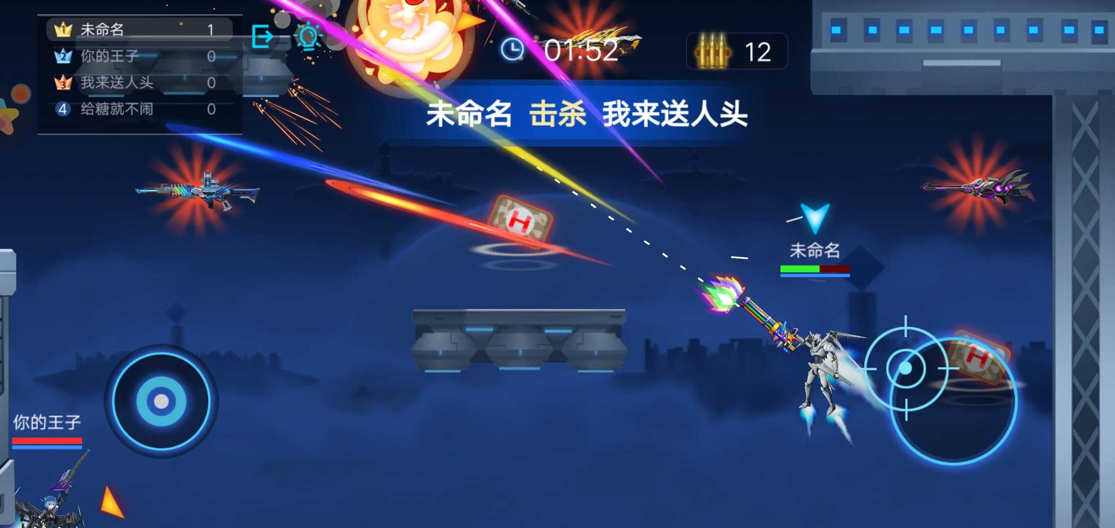 机甲大战机甲破解版 1.0.1安卓版