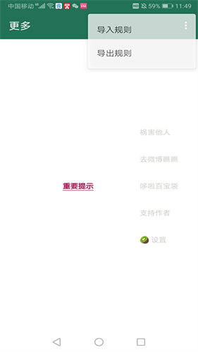 李跳跳2.4复活版