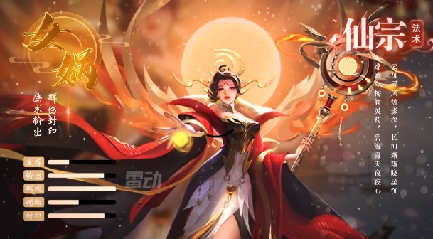 永生诀正式版 永生诀正式版