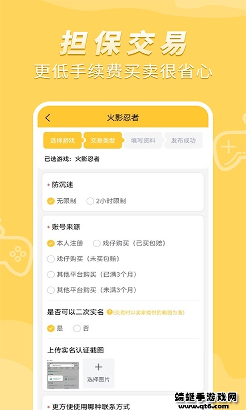 戏仔APP 8.0.8最新版