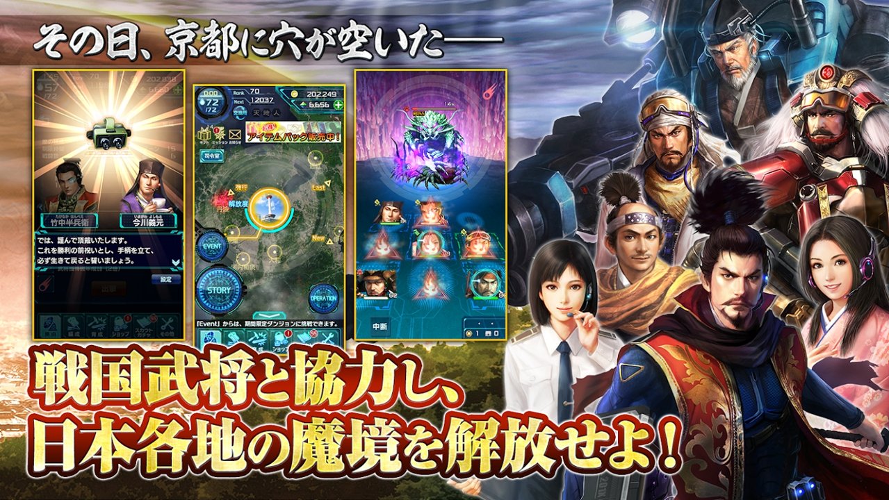 信长之野望手机版汉化破解版 信长之野望手机版汉化破解版