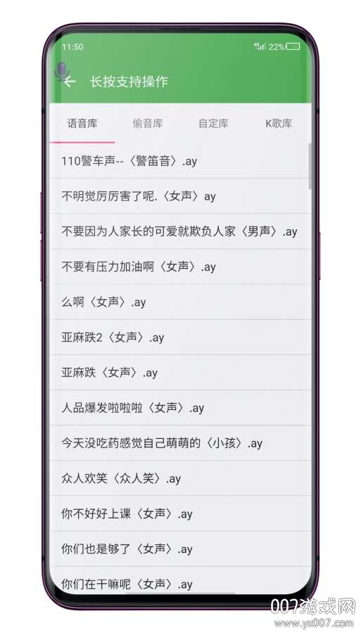 AS助手清爽精简版