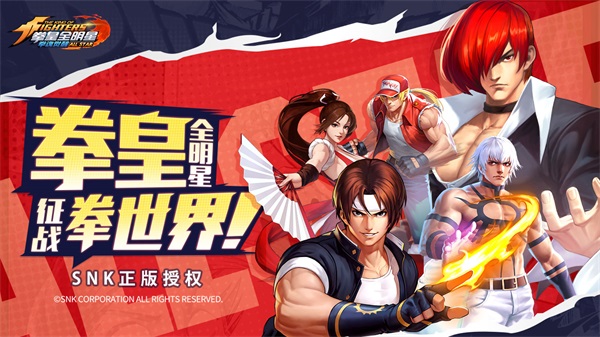 拳魂觉醒免登录