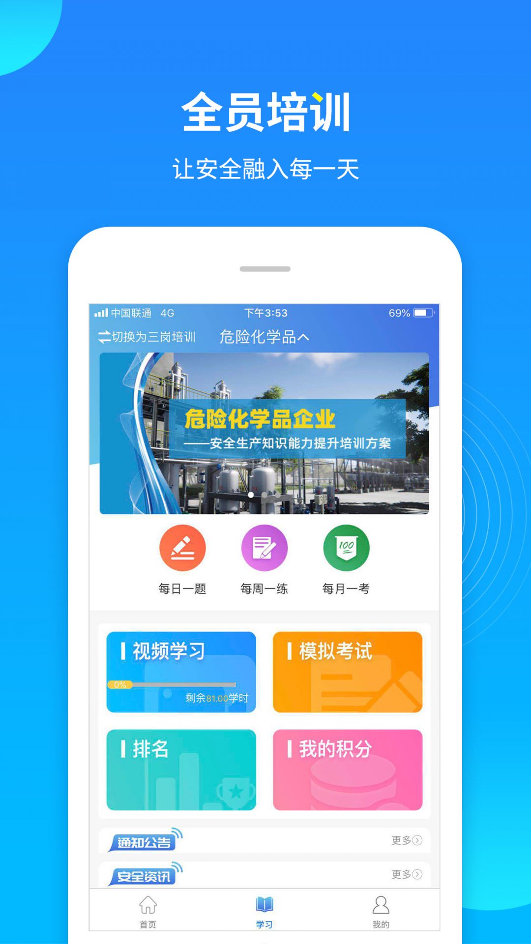 链工宝最新版下载2026