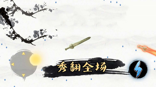 我是功夫大师游戏 1.0.7安卓版