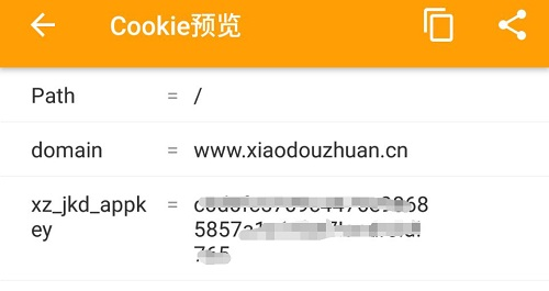黄鸟抓包9.9.9.9