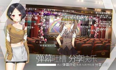 三色绘恋S