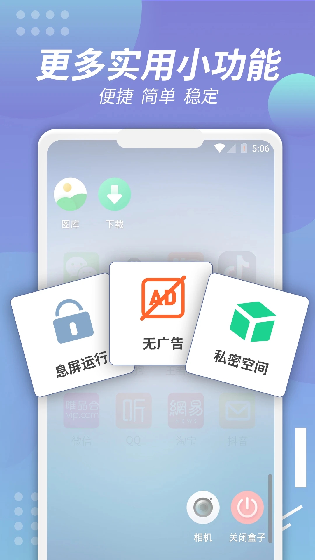 x8沙箱免费版