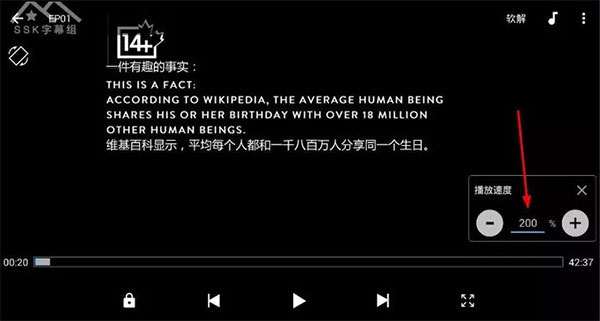 怎么播放百度云视频配图5