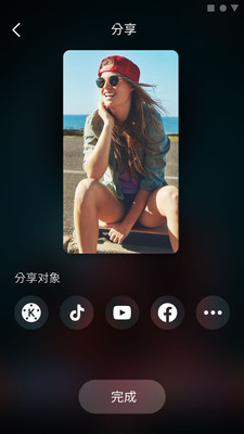 BeatSyncAPP官方版